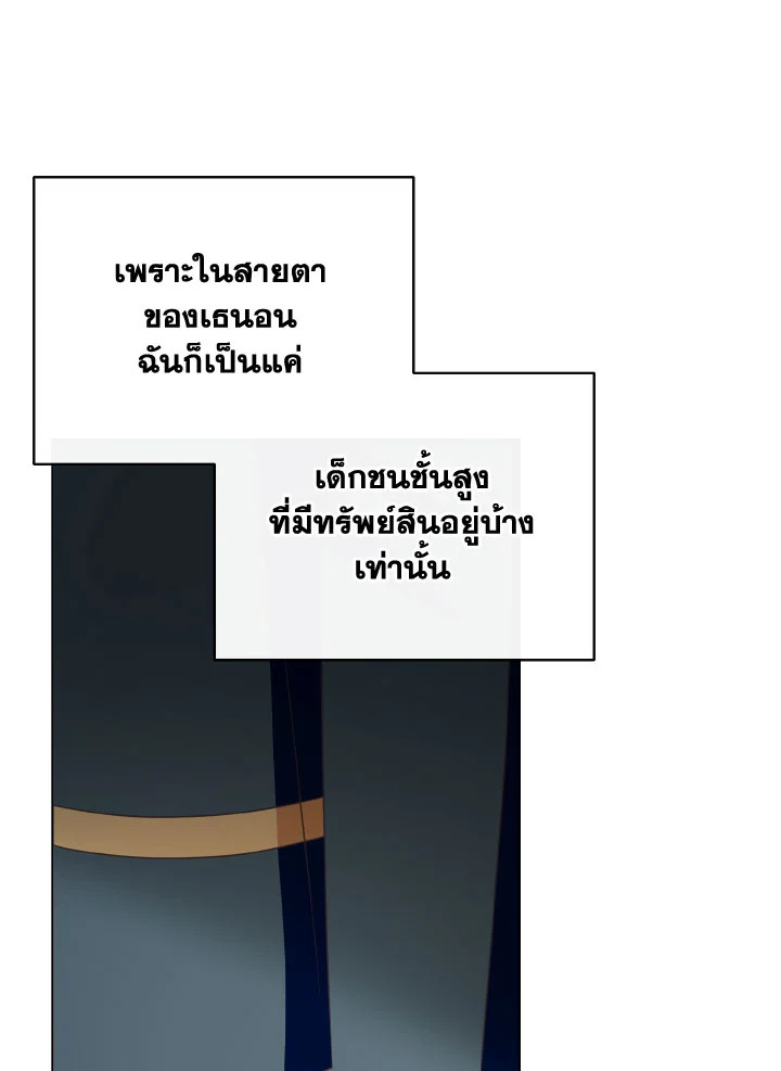 I Will Delete Them From My Life 22 23